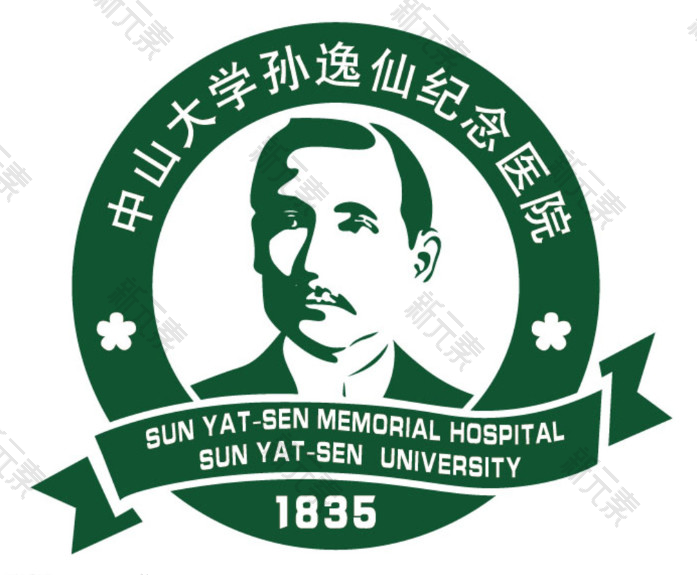 中山大学孙逸仙纪念医院 logo