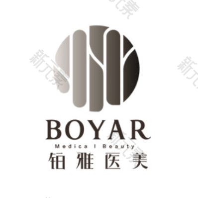 武汉铂雅医疗美容