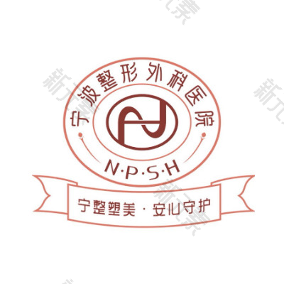宁波整形外科医院