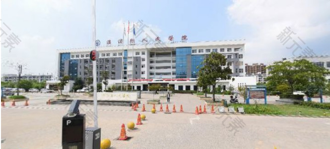 淮滨县人民医院
