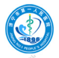 济宁市第一人民医院(东院区)