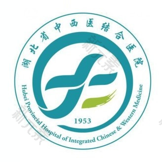 湖北省中西医结合医院