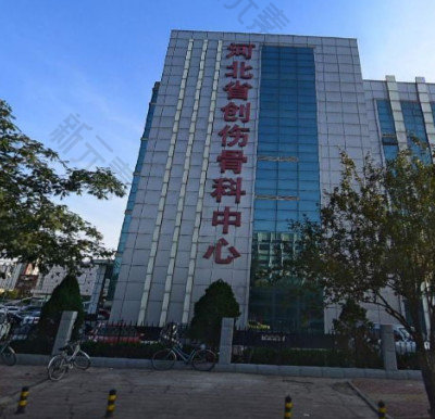 唐山市第二医院