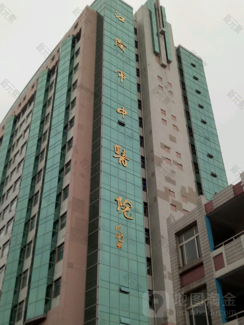 江阴市中医院