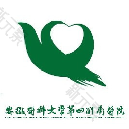 安徽医科大学第四附属医院