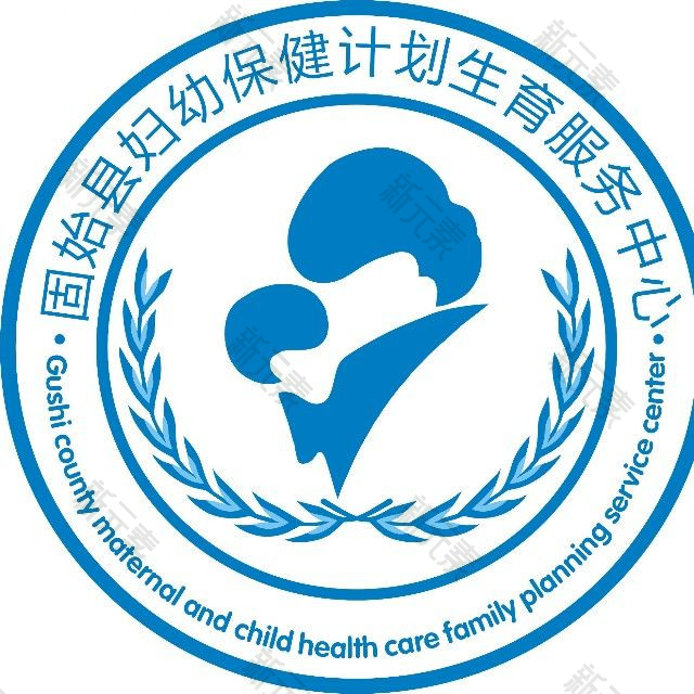 固始县妇幼保健院