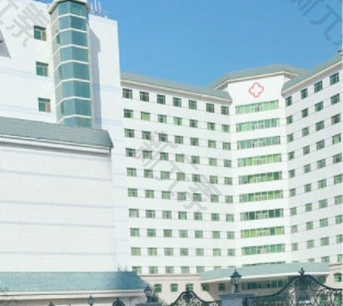 新疆维吾尔自治区中医医院