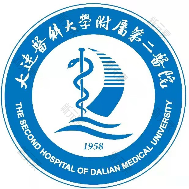 大连医科大学附属第二医院