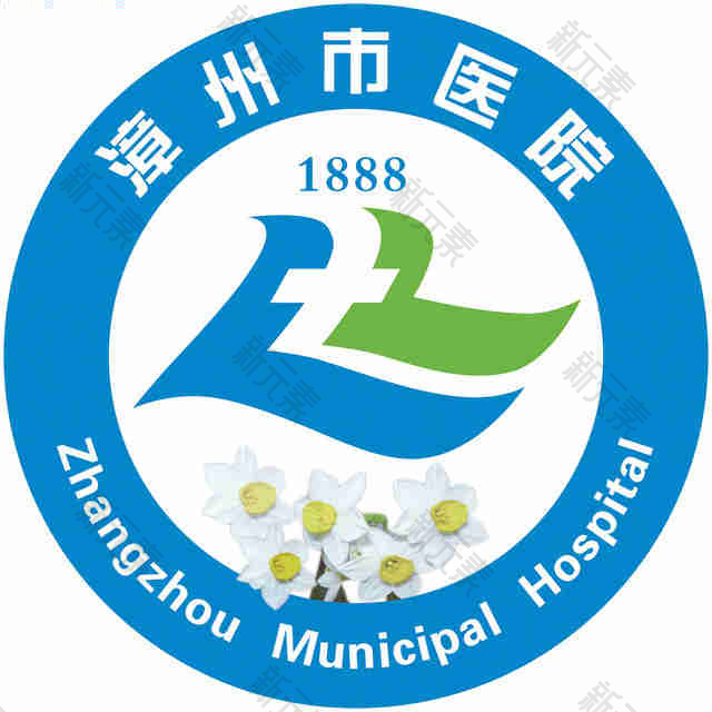 福建省漳州市医院