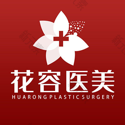 合肥花容医疗美容