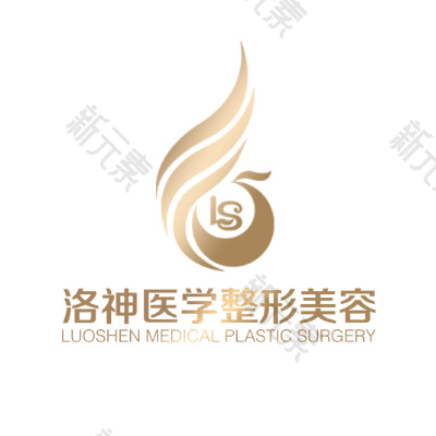 潮州禅香洛神医疗美容 logo