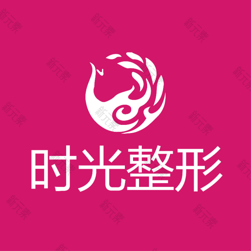 南平时光整形 logo