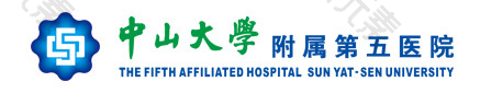 中山大学附属第五医院