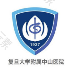 复旦大学附属中山医院
