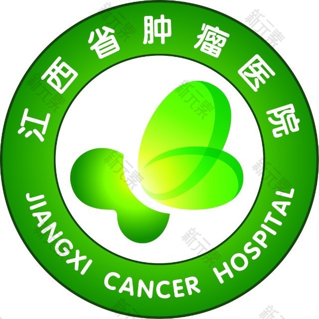 江西省肿瘤医院