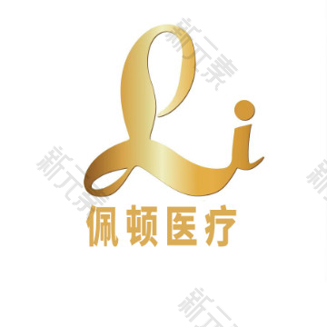 上海佩顿医疗美容