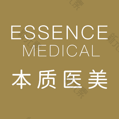 上海本质医疗美容 logo