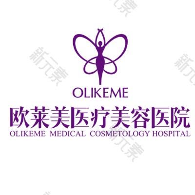 上海欧莱美医疗美容医院