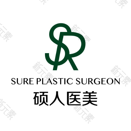杭州硕人医疗美容  