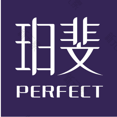 长沙珀斐医美 logo