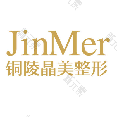 铜陵晶美医疗美容 logo