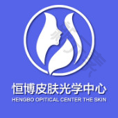 成都恒博医院皮肤光学