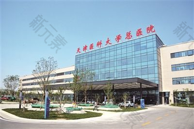 天津医科大学总医院口腔科