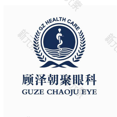 盐城顾泽潮聚医美中心