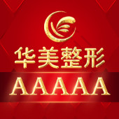 包头华美医疗美容医院 logo