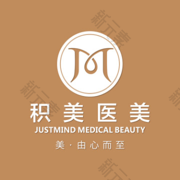 广州积美医疗美容