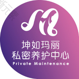 天津坤如玛丽妇产医院（私密中心）