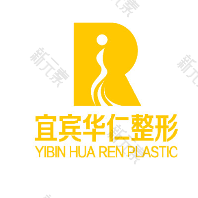 宜宾华仁医疗美容门诊部