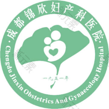 成都锦欣妇产科医院