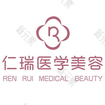 珠海仁瑞医疗美容 logo