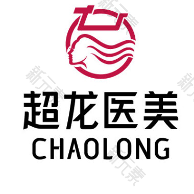 大庆超龙医疗美容