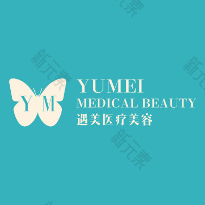 杭州遇美医疗美容