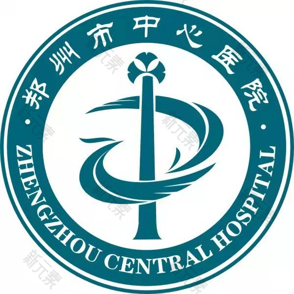 郑州市中心医院-皮肤科