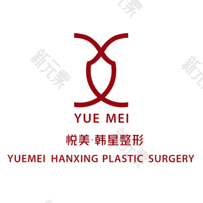 南宁悦美韩星整形  