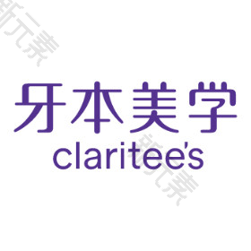 牙本美学·隐形矫正中心（台州门诊部）