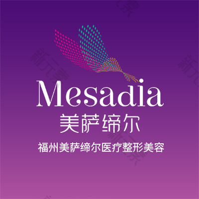 福州美萨缔尔医疗整形美容 