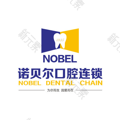 兰州诺贝尔口腔 logo