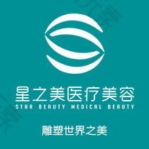 海南星之美医疗