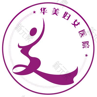 宁波华美妇女医院 logo