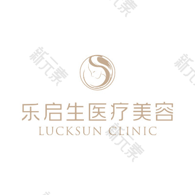 广州乐启生医疗美容