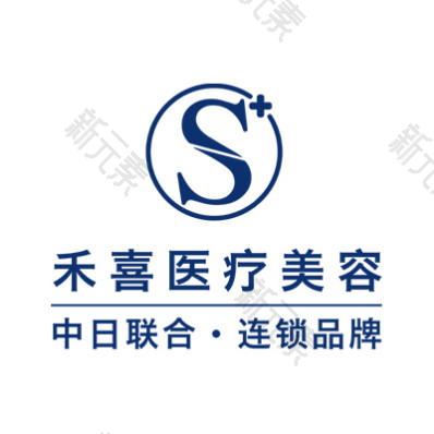 郑州禾喜医疗美容 