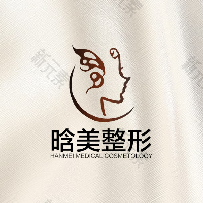 西安晗美医疗美容