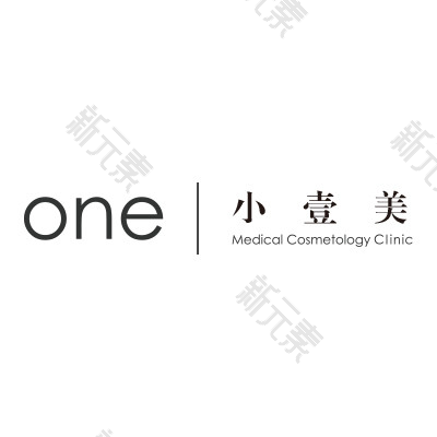 北京小壹美医疗美容诊所 
