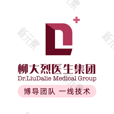 柳大烈整形医生集团