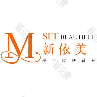 沈阳新依美医疗美容