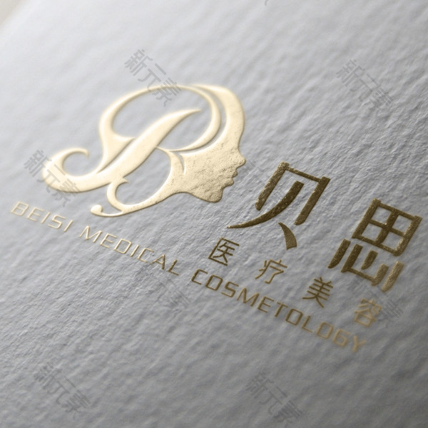 贝思医疗美容  